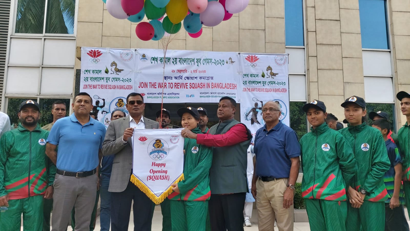 যুব গেমসের স্কোয়াশ শুরু